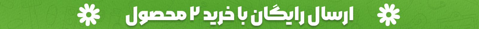 بازار پزشکی
