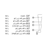 جوراب-واریس-