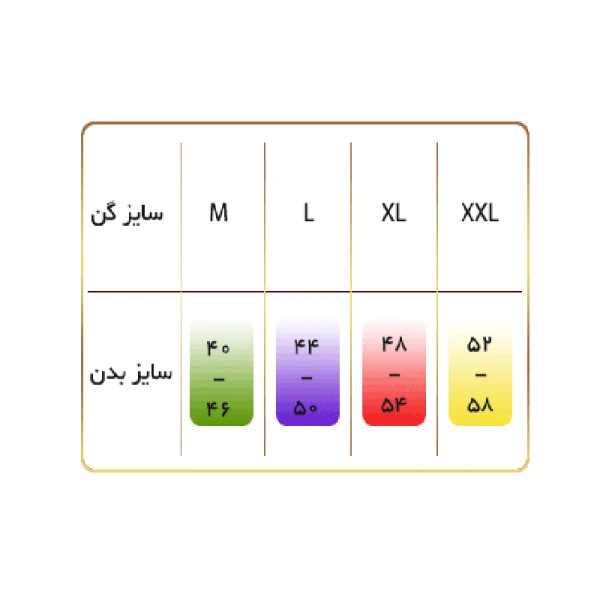 گن شلواری برند کلور Colver
