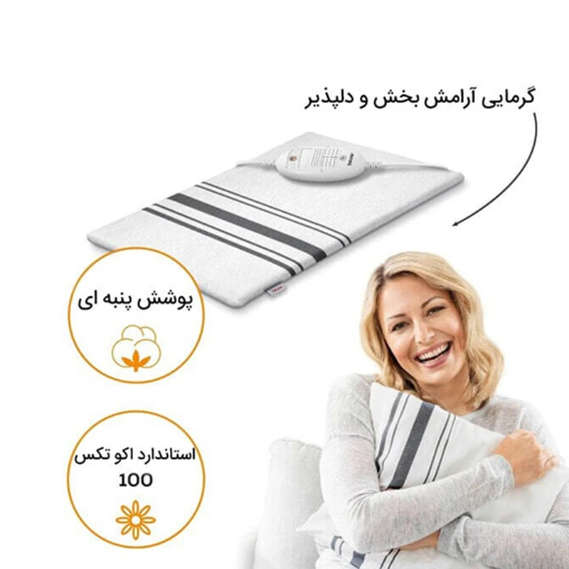 تشکچه برقی درمانی بیورر مدل HK25