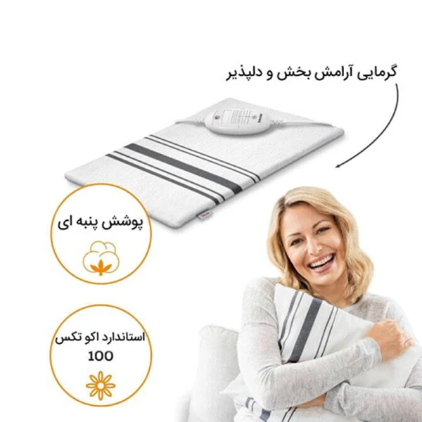 تشکچه برقی درمانی بیورر مدل HK25