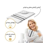 تشکچه برقی درمانی بیورر مدل HK25