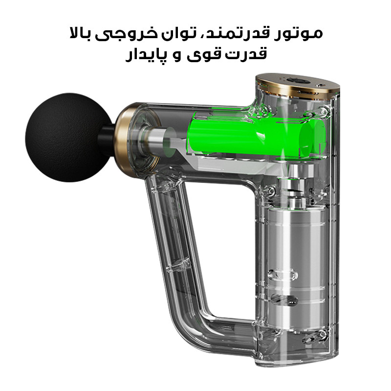ماساژور برقی تفنگی GUN Green