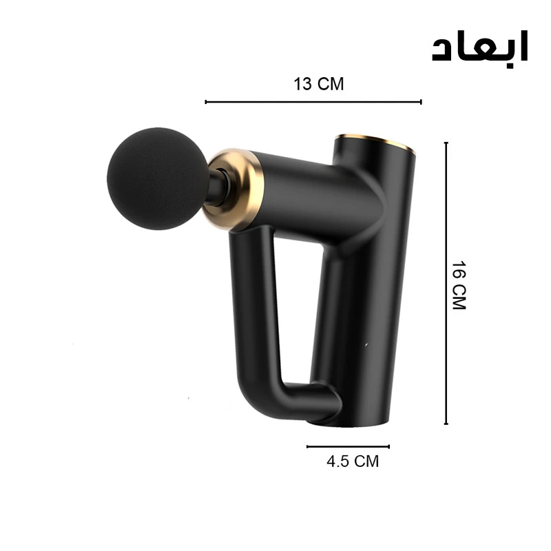 ماساژور برقی تفنگی GUN Green