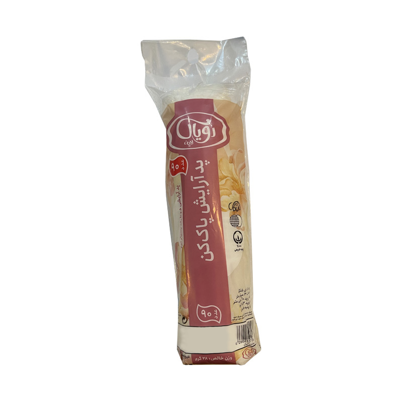 پد آرایشی رویال لایف مدل Double Side