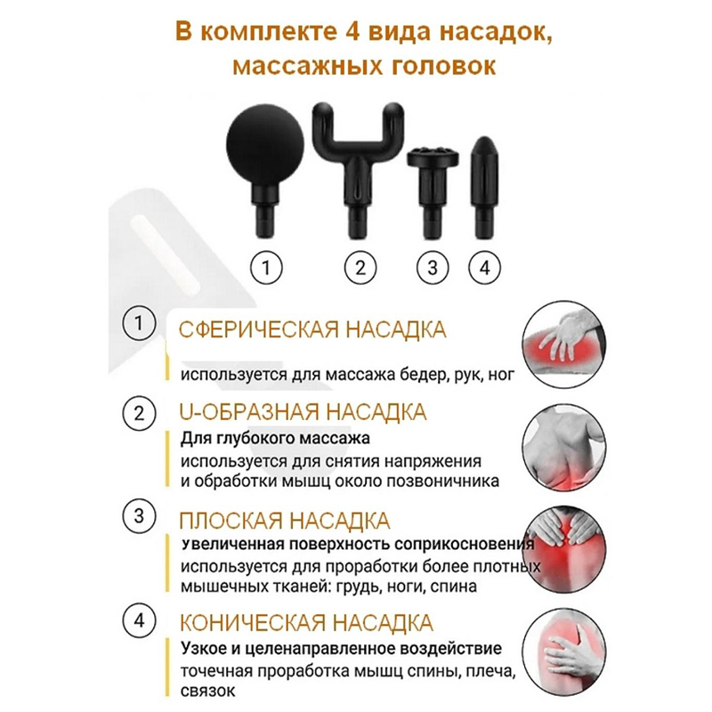 ماساژور تفنگی دو سر شارژی ماساژ گان پرو Massage Gun Pro