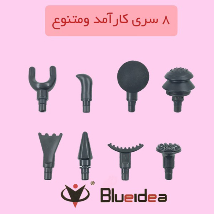 تفنگ ماساژ فیشیال Blueidea 888