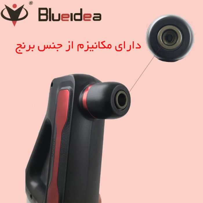 تفنگ ماساژ فیشیال Blueidea 888