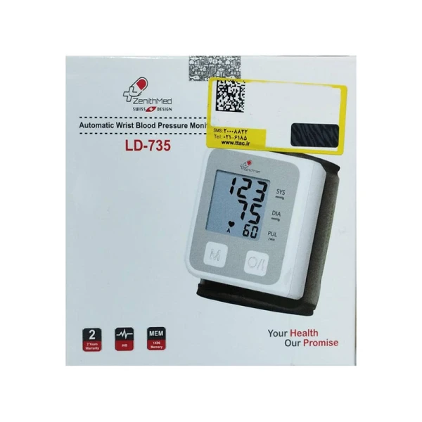 فشارسنج مچی زنیت مد Zenithmed LD-735