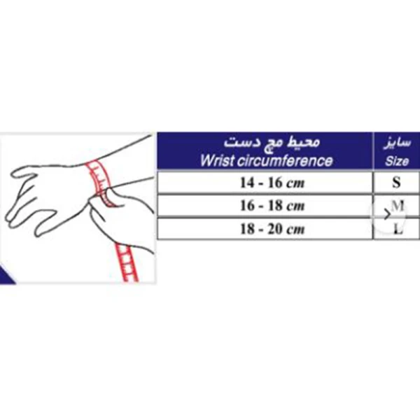 مچ شست بند کشی سما طب با کش ساپورت 2042