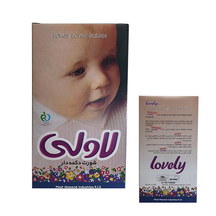 شورت دکمه دار لاولی