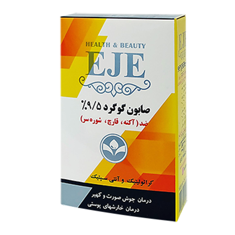 صابون گوگرد