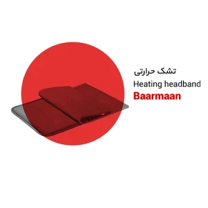 تشک حرارتی