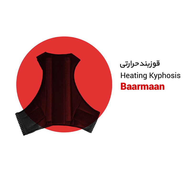 قوزبند حرارتی بارمان