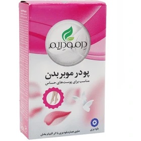 پودر موبر بدن درمودریم