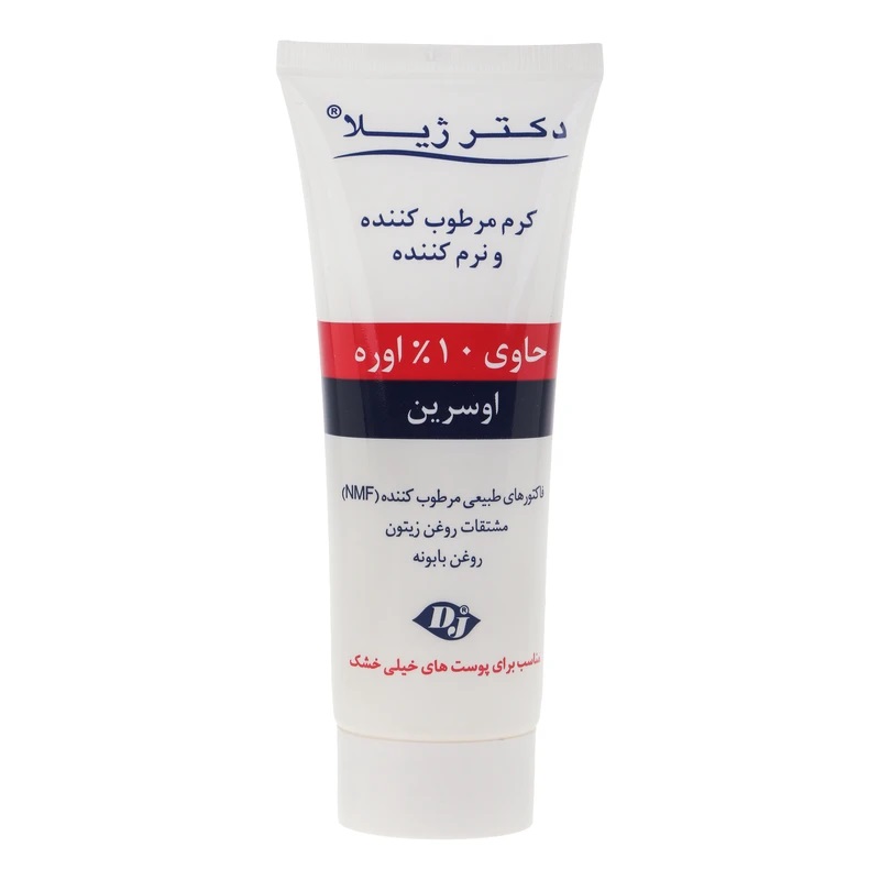 کرم مرطوب کننده دکتر ژیلا حاوی 10% اوره