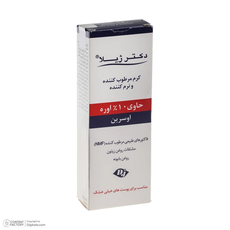 کرم مرطوب کننده اوره دکتر ژیلا (3)