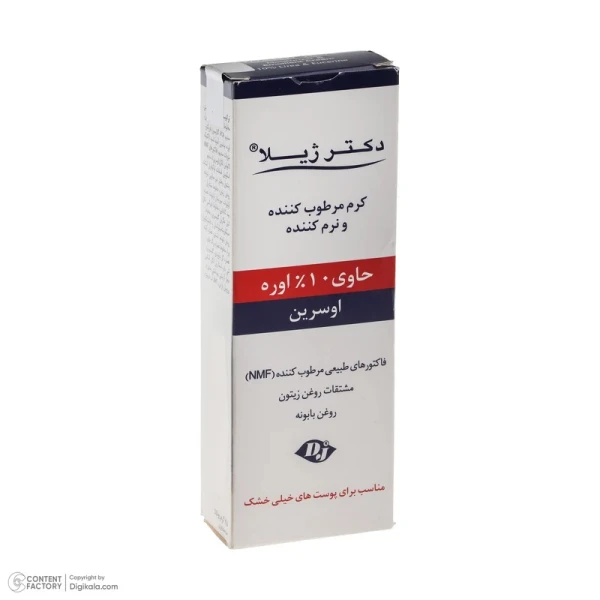 کرم مرطوب کننده اوره دکتر ژیلا (3)