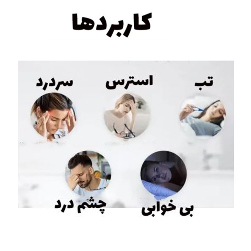 کلاه ضد سردرد و میگرن