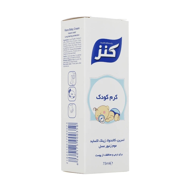 baby Vaseline Kanz (2)