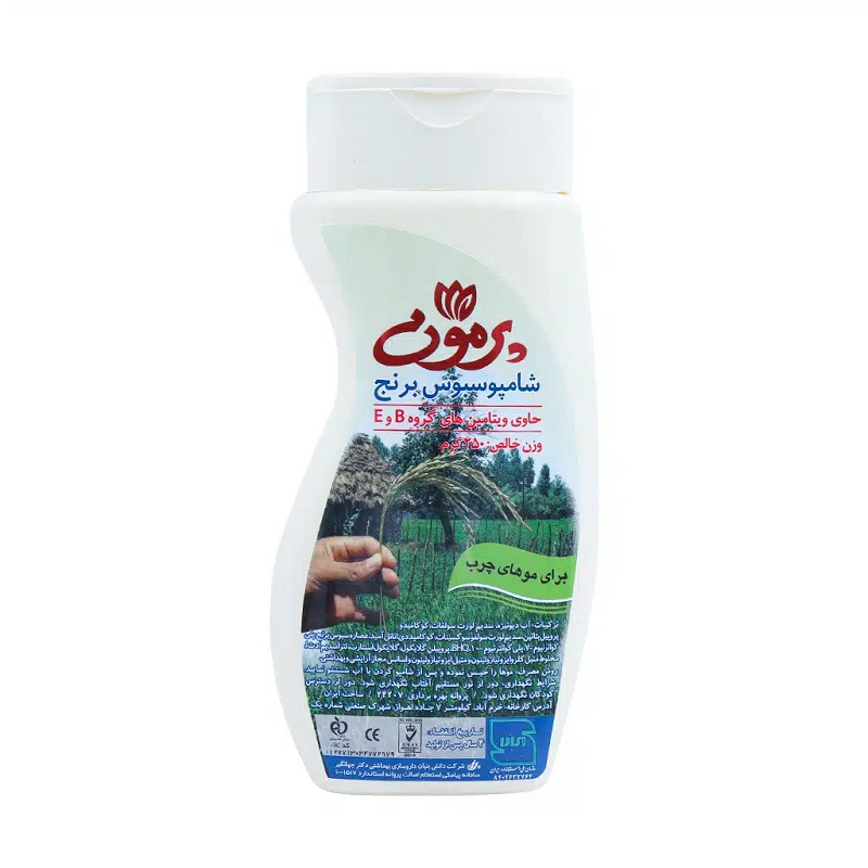 Parmoon-Rice-Bran-Shampoo-for-Greasy-Hair