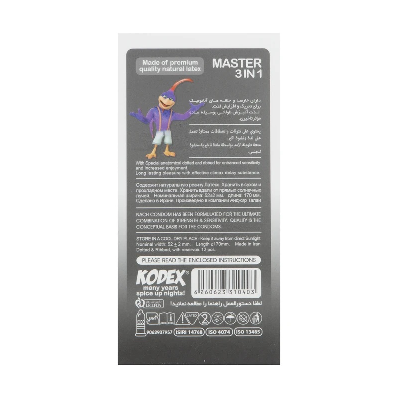 Nachkodex Master 3 in 1 Condoms1.jpg