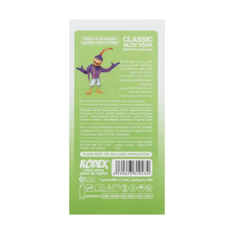Nach Kodex Classic Aloevera Candoms2.jpg