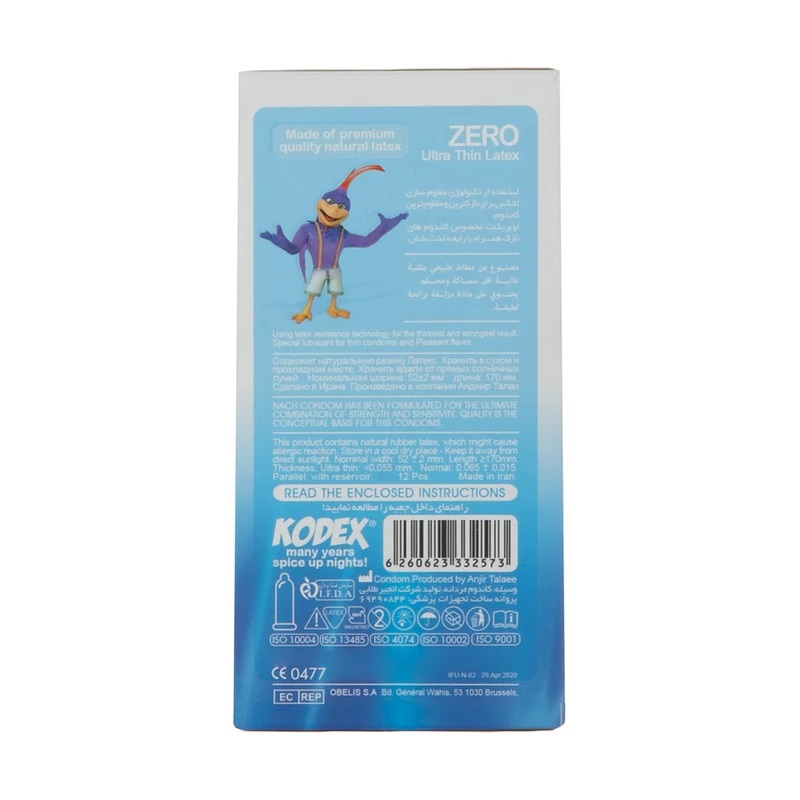 Kodex Zero Invisible Condoms1.jpg