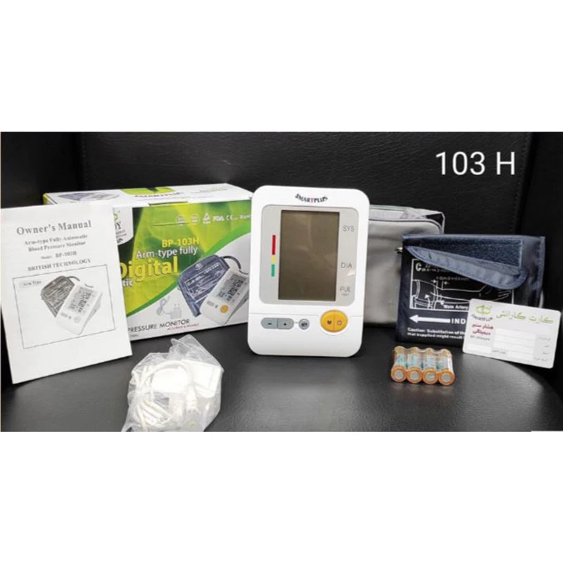 bathroom-scale-perfec-990-back-t-new.jpg
