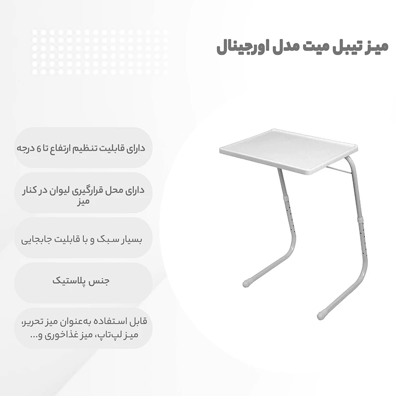 bathroom-scale-perfec-990-back-t-new.jpg