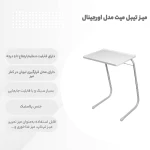 bathroom-scale-perfec-990-back-t-new.jpg