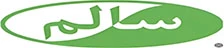 سالم