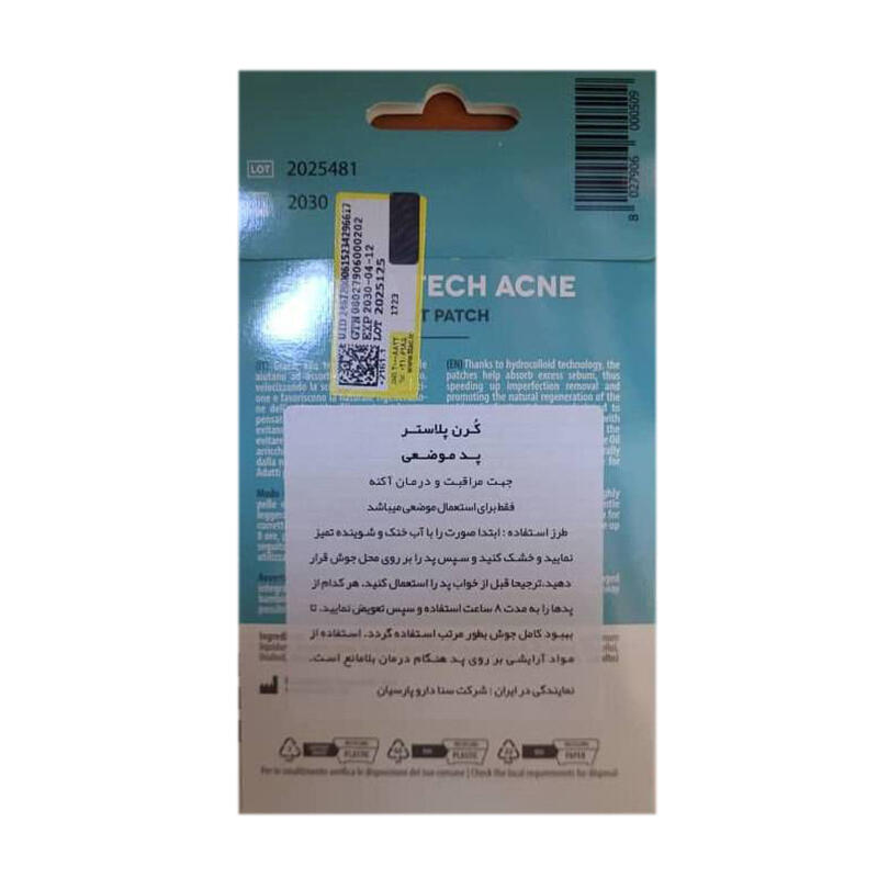 IMG_20260119_202934 (1).jpg