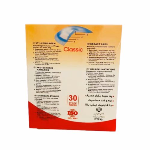 Breastfeeding pad.JPG