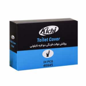 کاور نایلونی دولایه توالت فرنگی کیچی