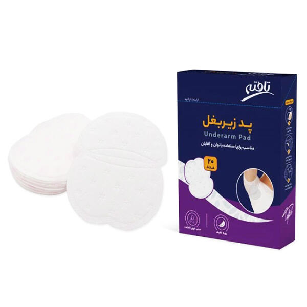 خرید-پد-زیر-بغل-عرق-گیر-بسیار-نازک-تافته-بسته-20-عددی.jpg