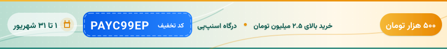 تاپ بنر اسنپ