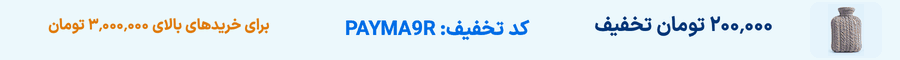 اسلایدر بالا