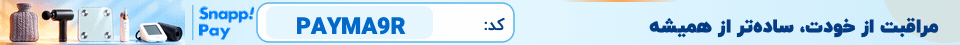 اسلایدر بالا