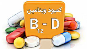 علل گزگز دست و پا