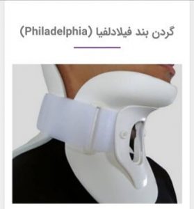 ارتز