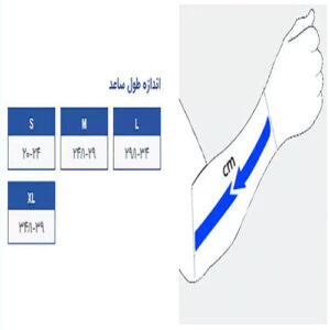 آویز دست 1181 آویز دست 1181