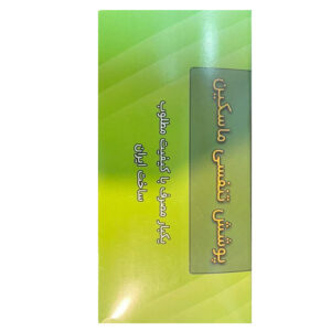 ماسک تنفسی ماسکین 50 عددی