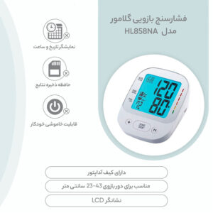 گلامور مدل 858 ساده