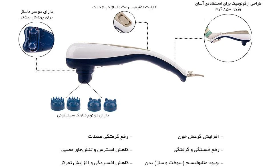 ماساژور دلفین