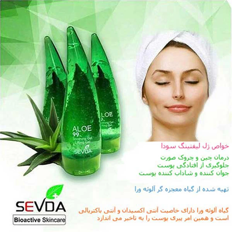 ژل لیفت و آبرسان آلوئه ورا